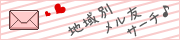 �C�J���f�A�C�V��