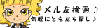 �f�A�C �V��