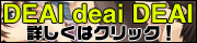 �f�A�C �V��